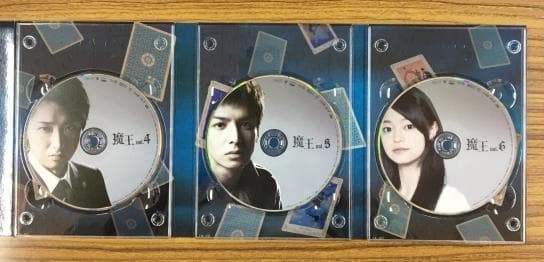 魔王 DVD-BOX【大野智・生田斗真】初回特典ブックレット付
