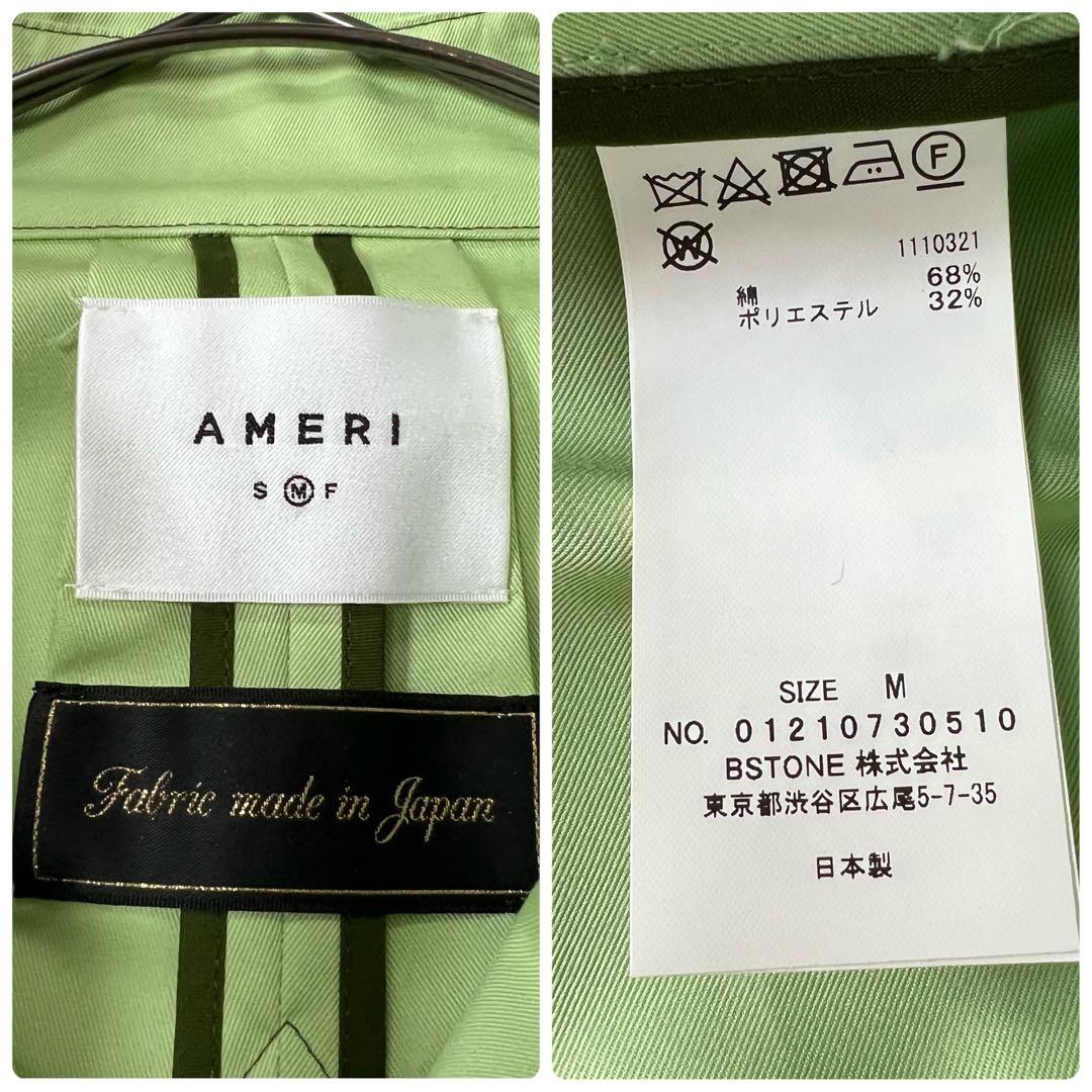 Ameriアメリヴィンテージ　オーガニックトレンチロングコートMライトグリーン
