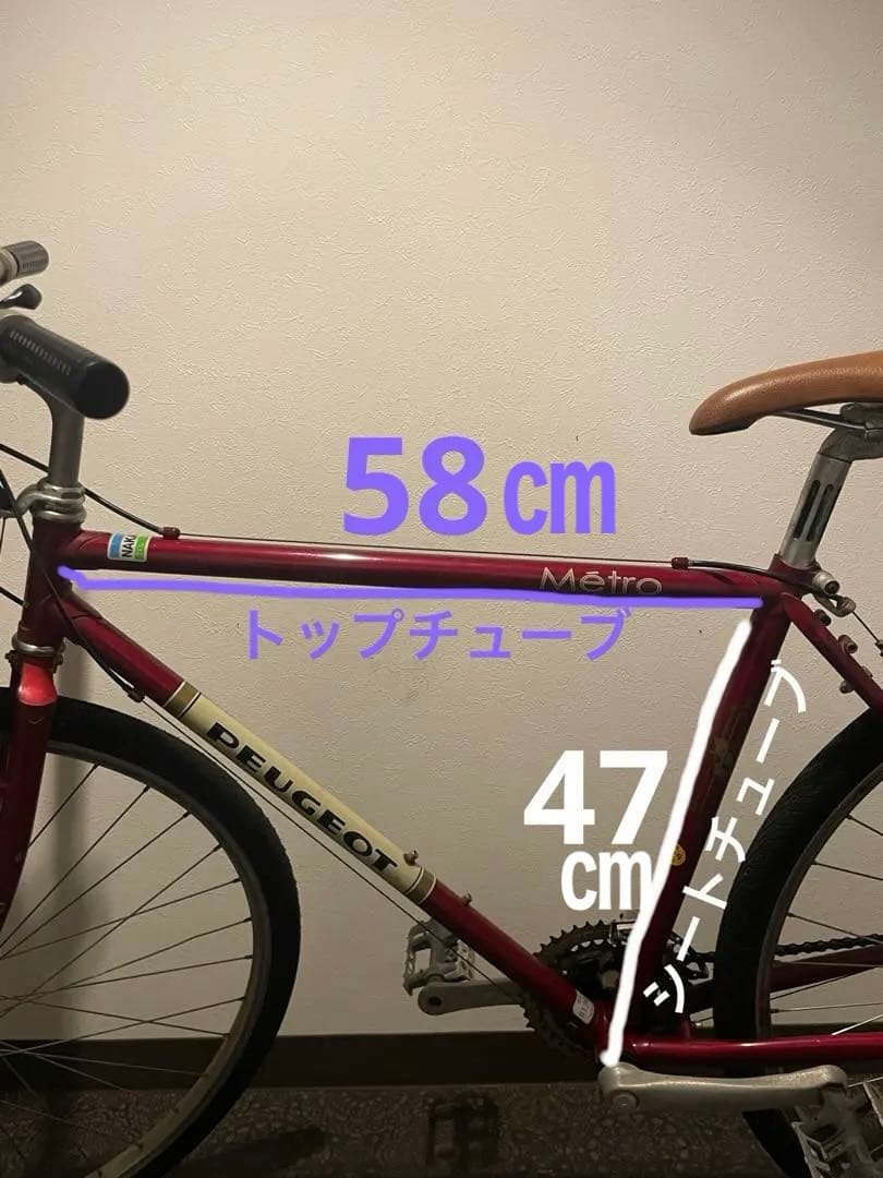 【激レア】PEUGEOT METORO プジョー　メトロ シマノ24段変速