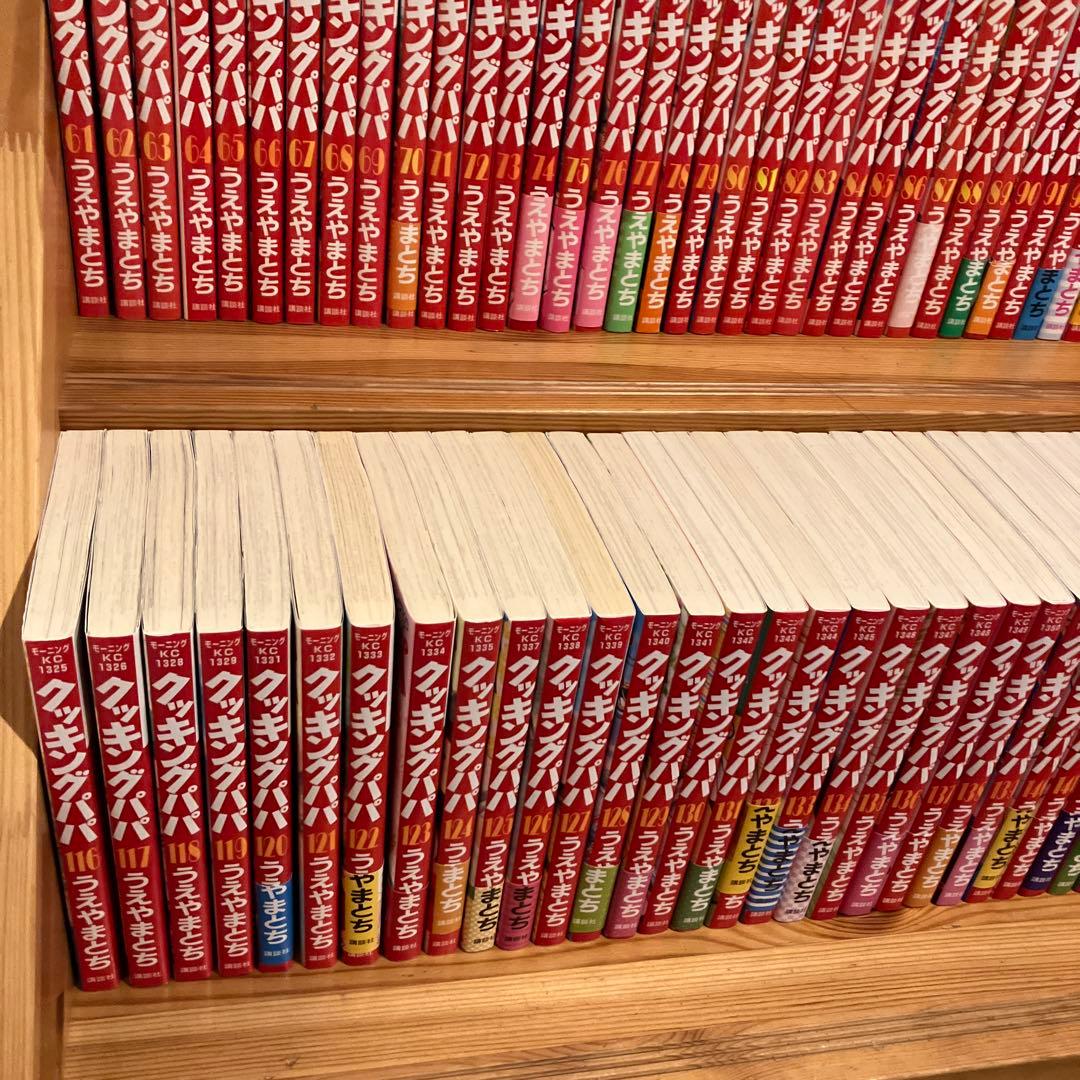 クッキングパパ 1-161巻　全161冊セット　160冊初版　うえやまとち