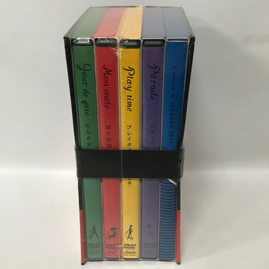 ※難あり未開封※ ジャック・タチの世界 DVD-BOX〈初回限定生産・4枚組〉