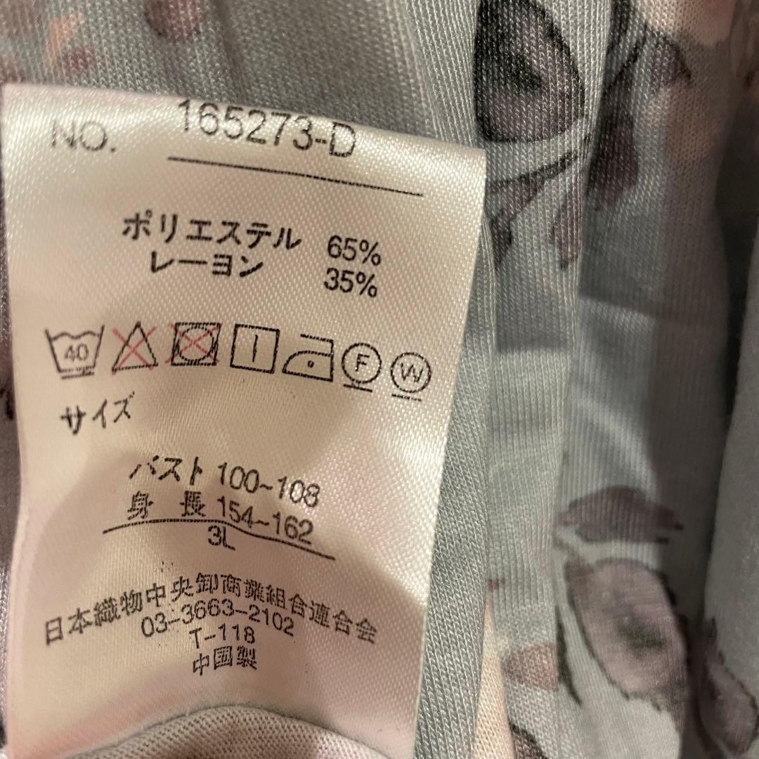 クレット3L ルームワンピース&ガウン