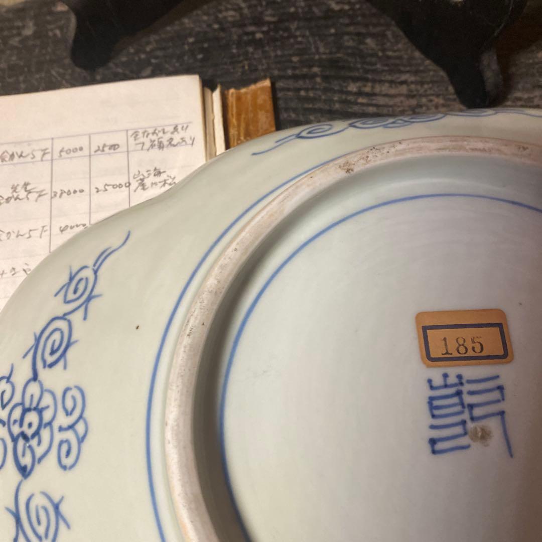 古伊万里風景画の陶磁器皿【皿立て付き】