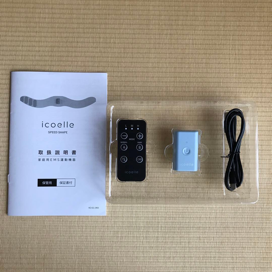 イコエル　スピードシェイプ