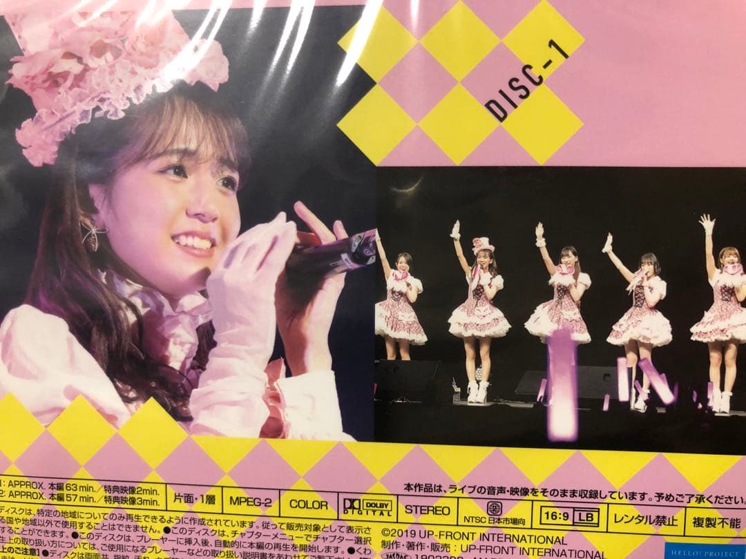 宮崎由加　高木紗友希　バースデーイベント2019DVD