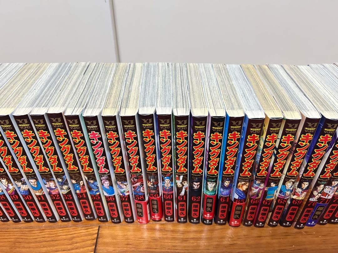 キングダム　全巻　1〜77巻