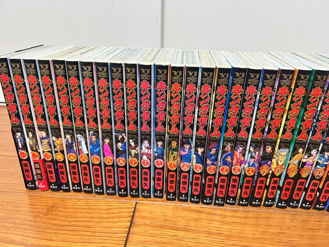 キングダム　全巻　1〜77巻