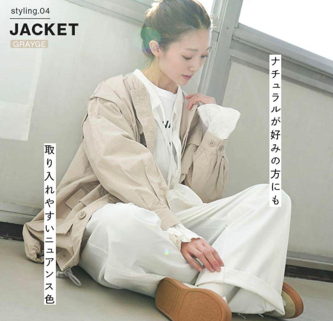 最終価格　ソラモナ ポッシェ 馬布 2WAY ジャケット