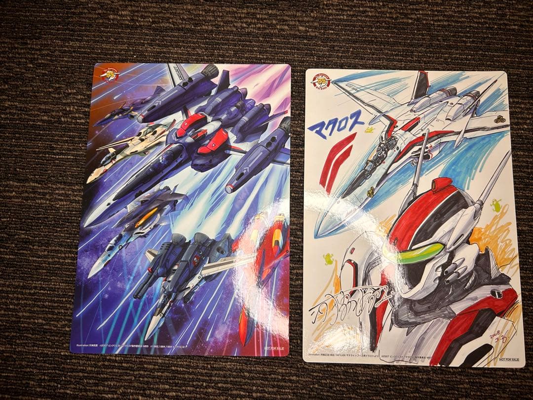 マクロス・クロニクル 新訂版 全巻セット ＋ おまけ多数