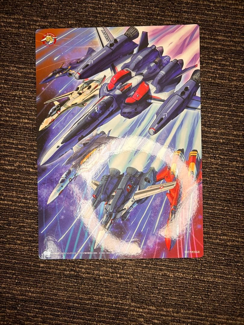 マクロス・クロニクル 新訂版 全巻セット ＋ おまけ多数