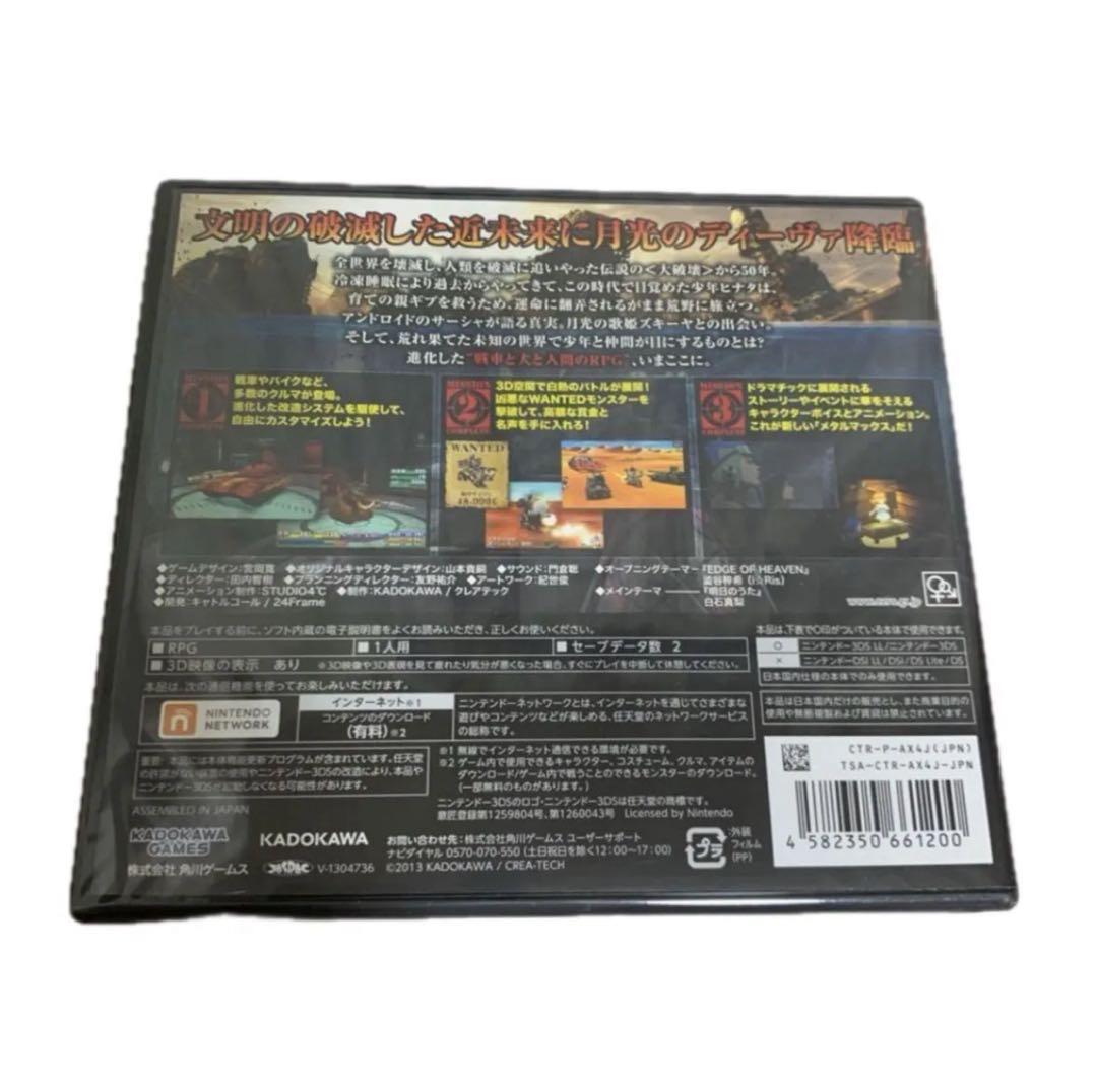 新品未開封品 メタルマックス4 月光のディーヴァ ニンテンドー