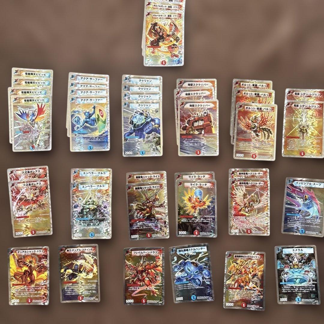 も*き様 デュエルマスターズ　スーパーデッキ3つ　その他