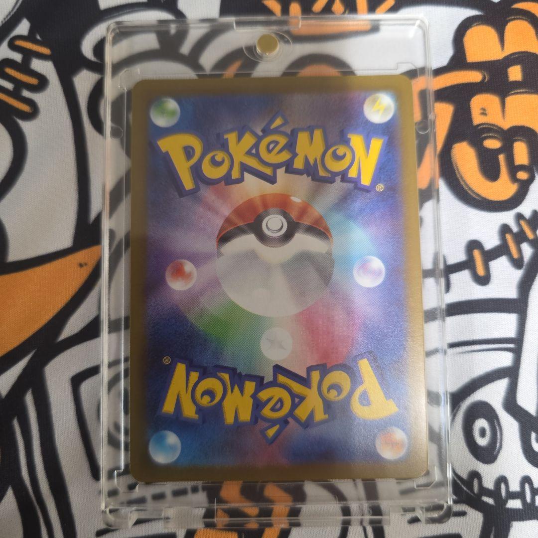 ヤ*ィ様 アーケオス(PSA10)とメガユキメノコ