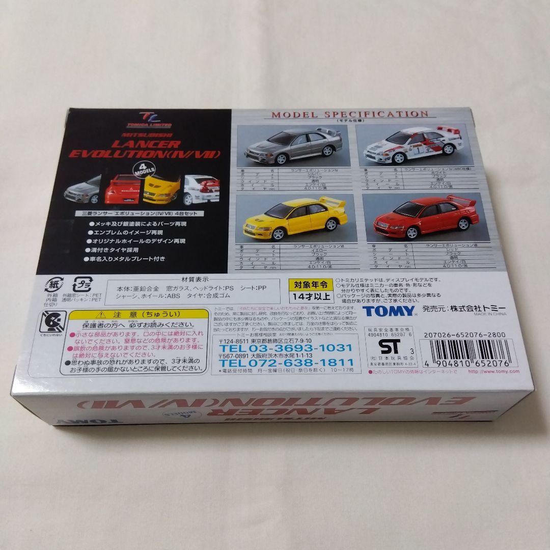 TL 三菱 ランサー エボリューション「Ⅳ/Ⅶ」4MODELS（新品、未開封品）