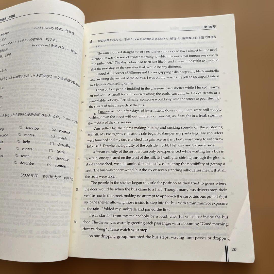 【テキスト一式！】鉄緑会高3英語　入試英語問題集、復習シリーズ
