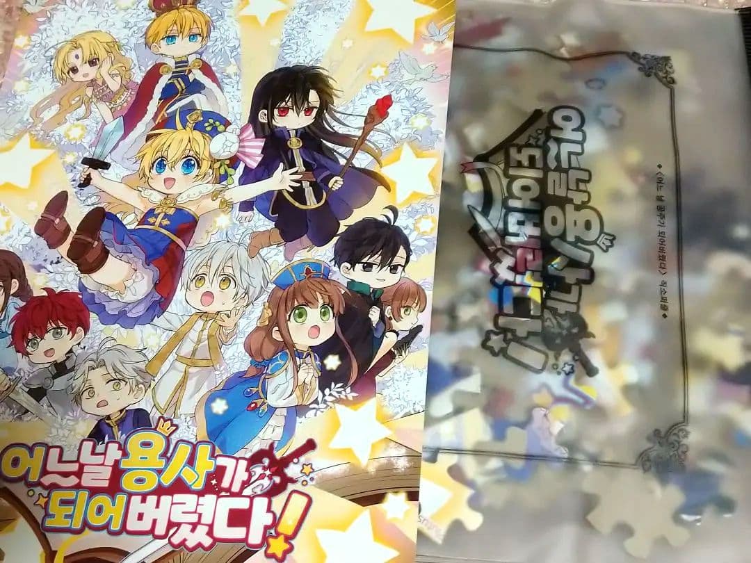 ある姫グッズセット　未使用