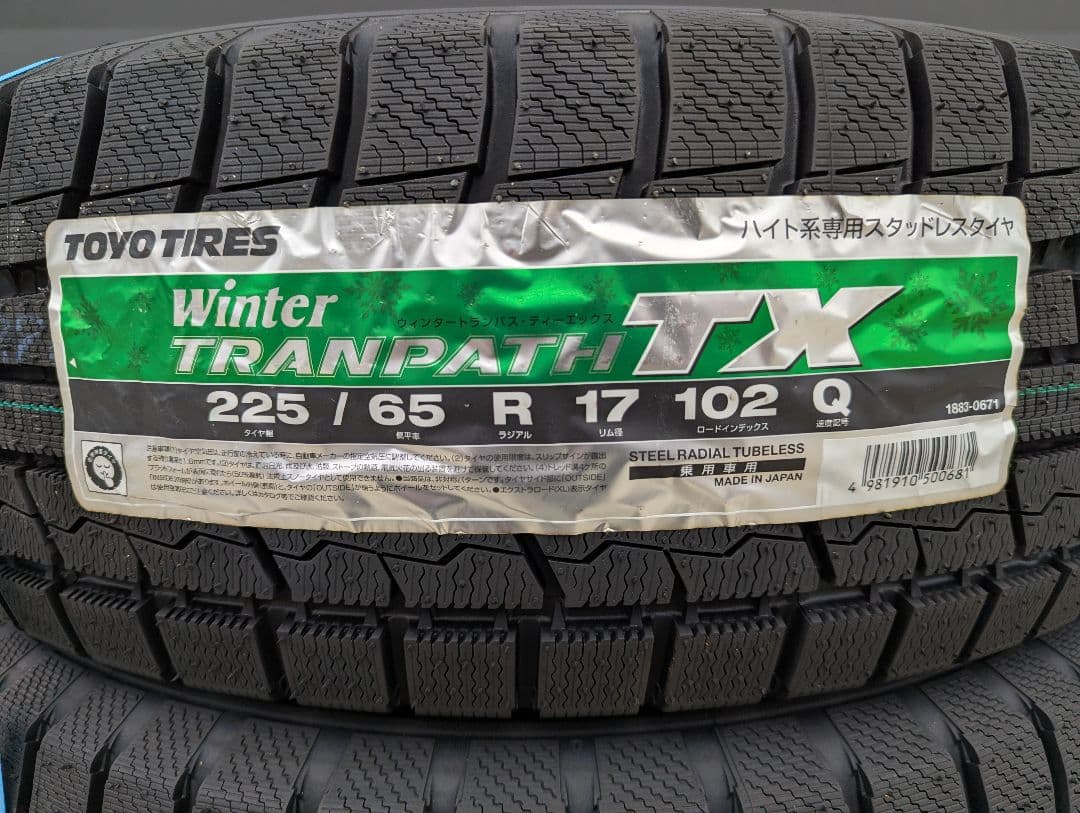 【Tora】225/65R17 スタッドレス SUV用