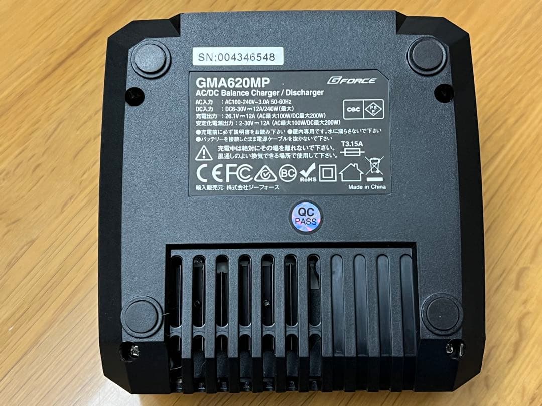 ⭐︎日曜日限定値下げ⭐︎G-FORCE GMA620MP 充電放電器
