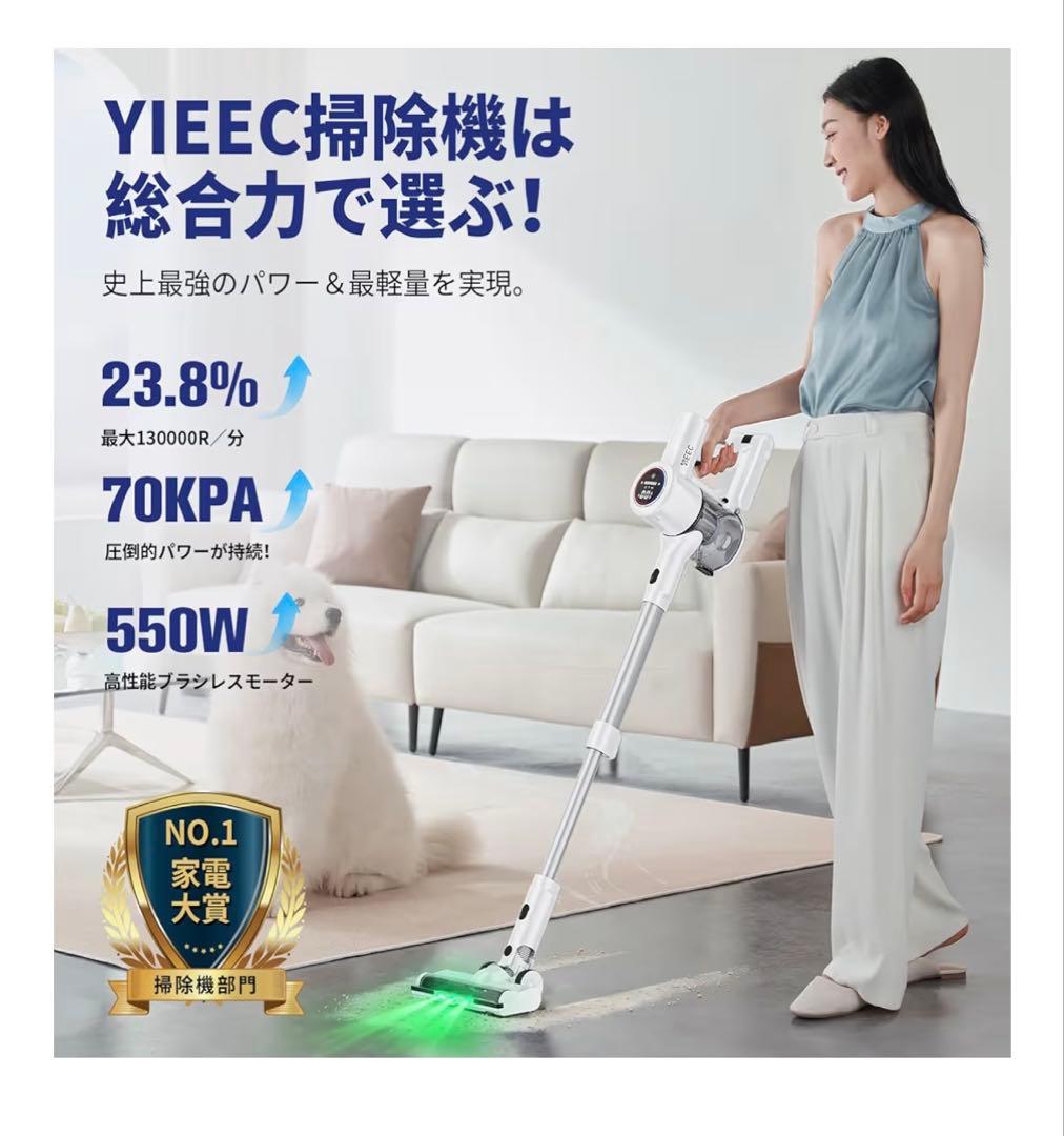 69 【2026年モデル】掃除機コードレス 強力吸引 LED 掃除機 ハンディ