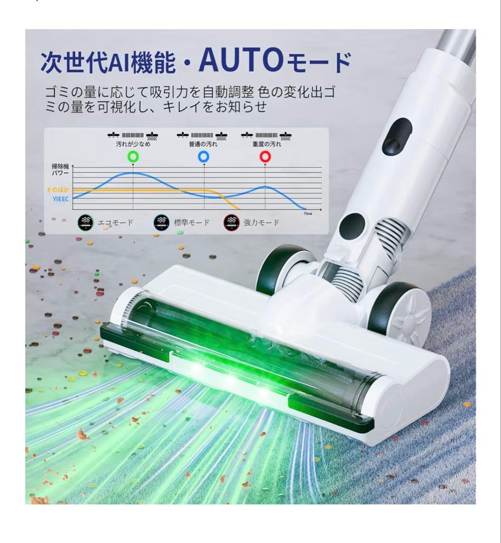 69 【2026年モデル】掃除機コードレス 強力吸引 LED 掃除機 ハンディ