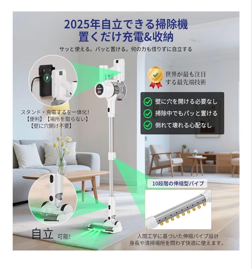 69 【2026年モデル】掃除機コードレス 強力吸引 LED 掃除機 ハンディ