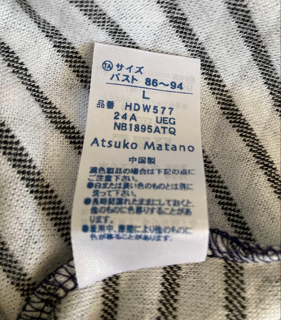 タグ付 新品★アツコマタノ パジャマ Lサイズ☆ネコ 水玉 ネイビー★ワコール