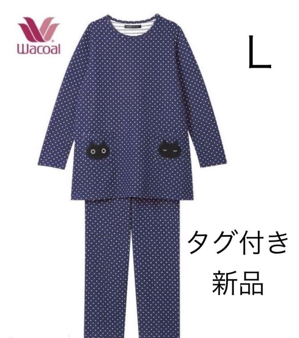 タグ付 新品★アツコマタノ パジャマ Lサイズ☆ネコ 水玉 ネイビー★ワコール