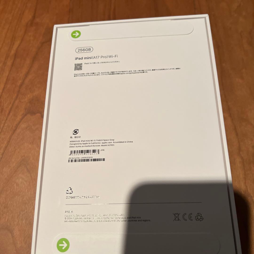 完全未開封iPad mini 第7世代 A17Pro Wi-Fiモデル256GB