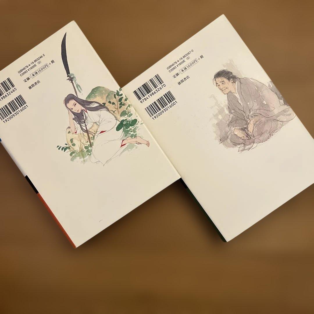 【美品です！】「武蔵 1-6」全巻セット！ 花村 萬月