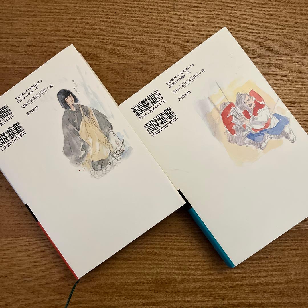 【美品です！】「武蔵 1-6」全巻セット！ 花村 萬月