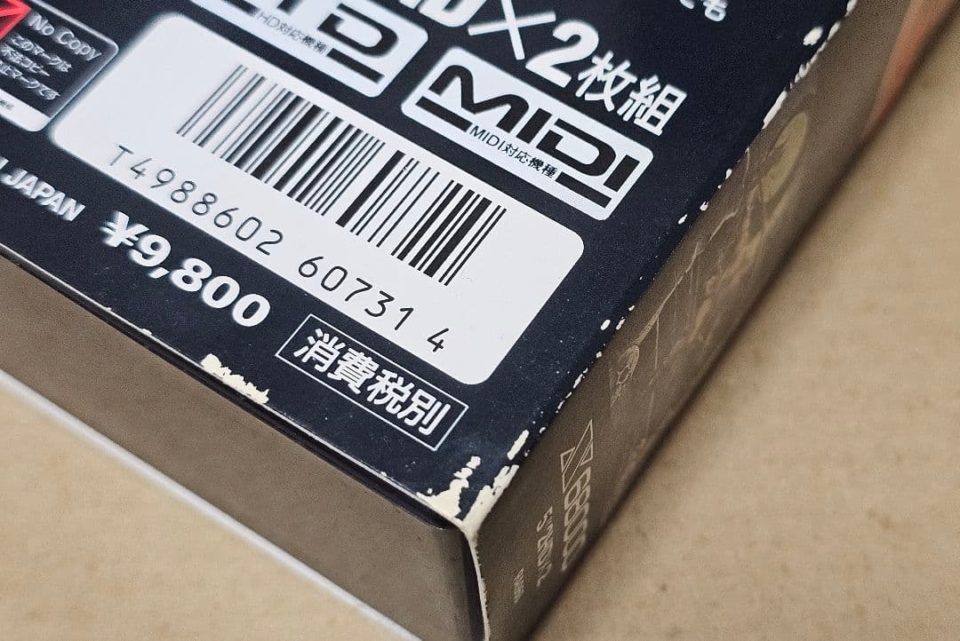 悪魔城ドラキュラ X68k ソフト無し
