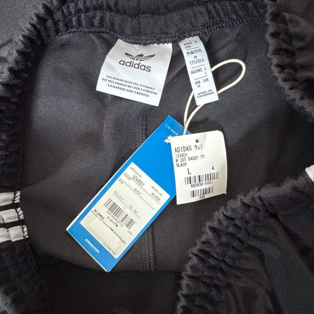 adidas トラックパンツ