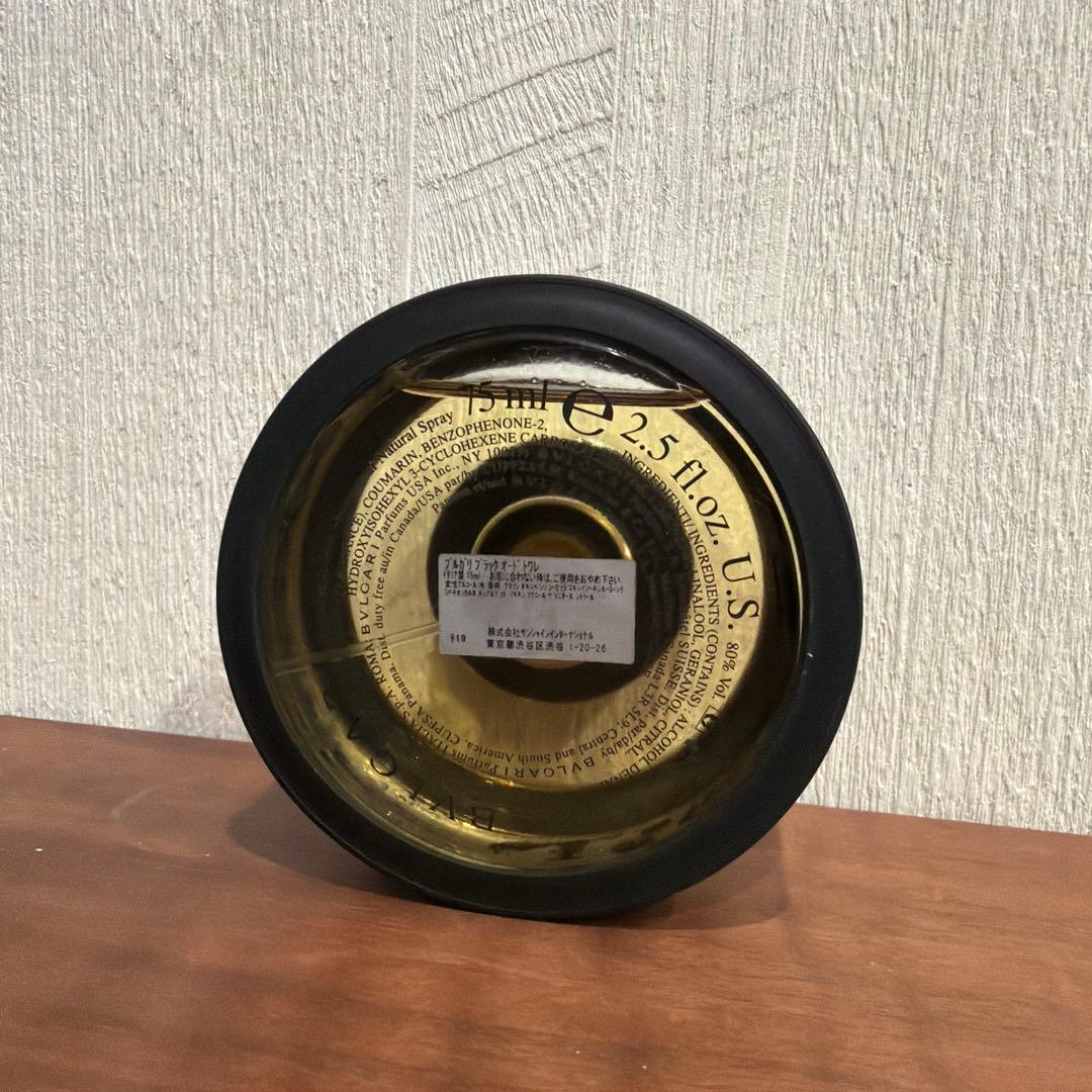 香水(ユニセックス) BVLGARI BLACK 75ml