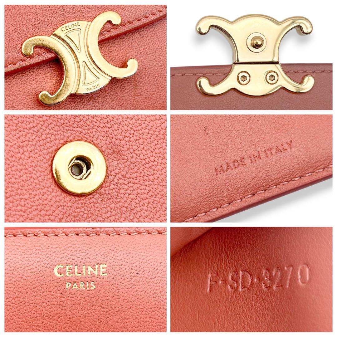 【美品】セリーヌ　レザー　トリオンフ　三つ折り財布　ピンク　694