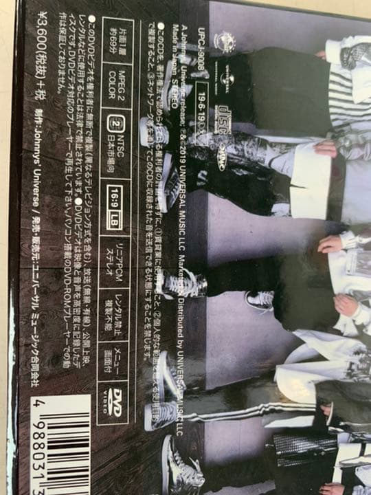 キンプリ　DVD 他