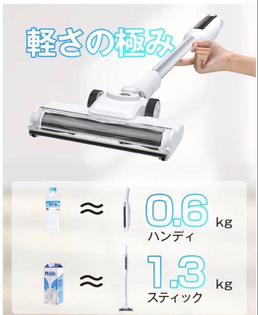 2026新登場‼️コードレス掃除機 超強力吸引 自立式 LED 超軽量 サイクロン