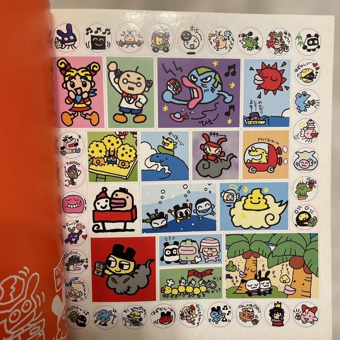 【希少】たまごっち研究レポート　たまごっちボン2 本　tamagotchi