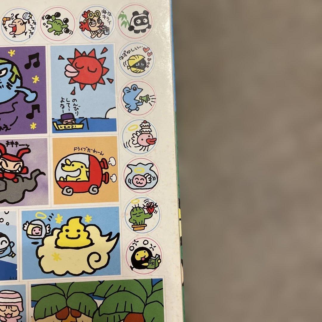 【希少】たまごっち研究レポート　たまごっちボン2 本　tamagotchi