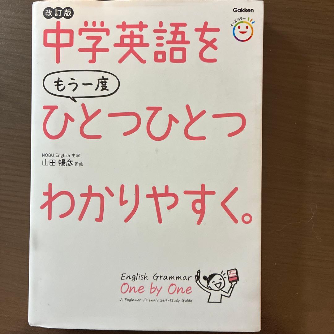 公式TOEIC 色々　まとめて売り