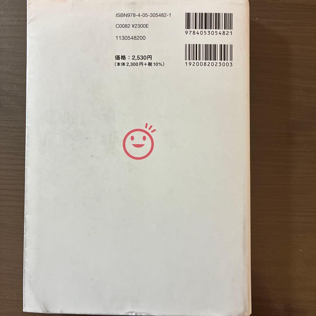 公式TOEIC 色々　まとめて売り
