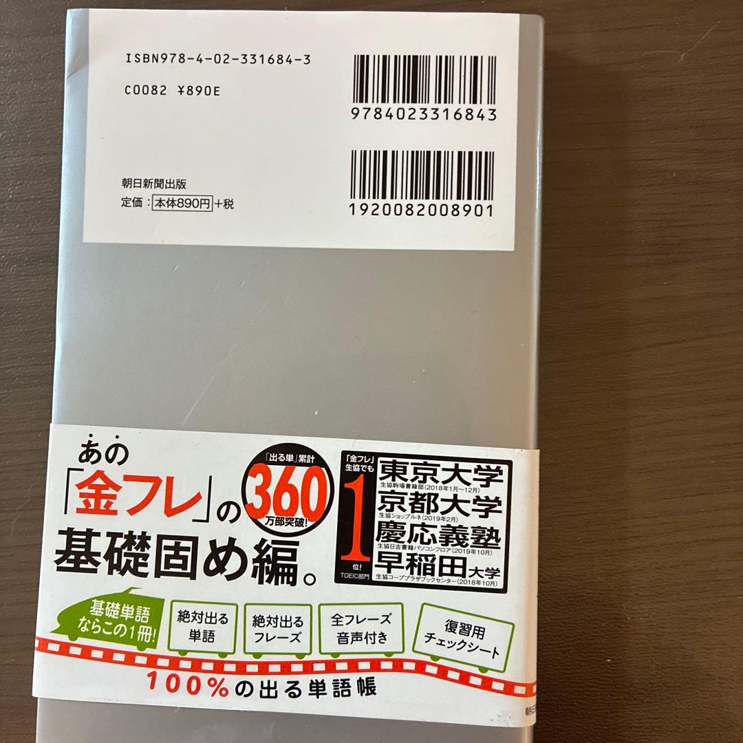 公式TOEIC 色々　まとめて売り