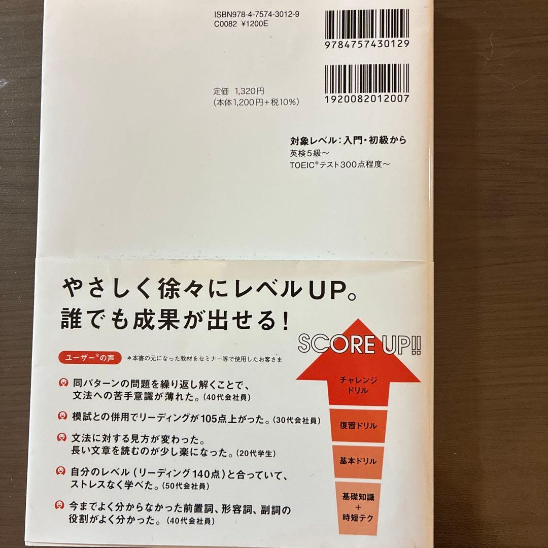 公式TOEIC 色々　まとめて売り