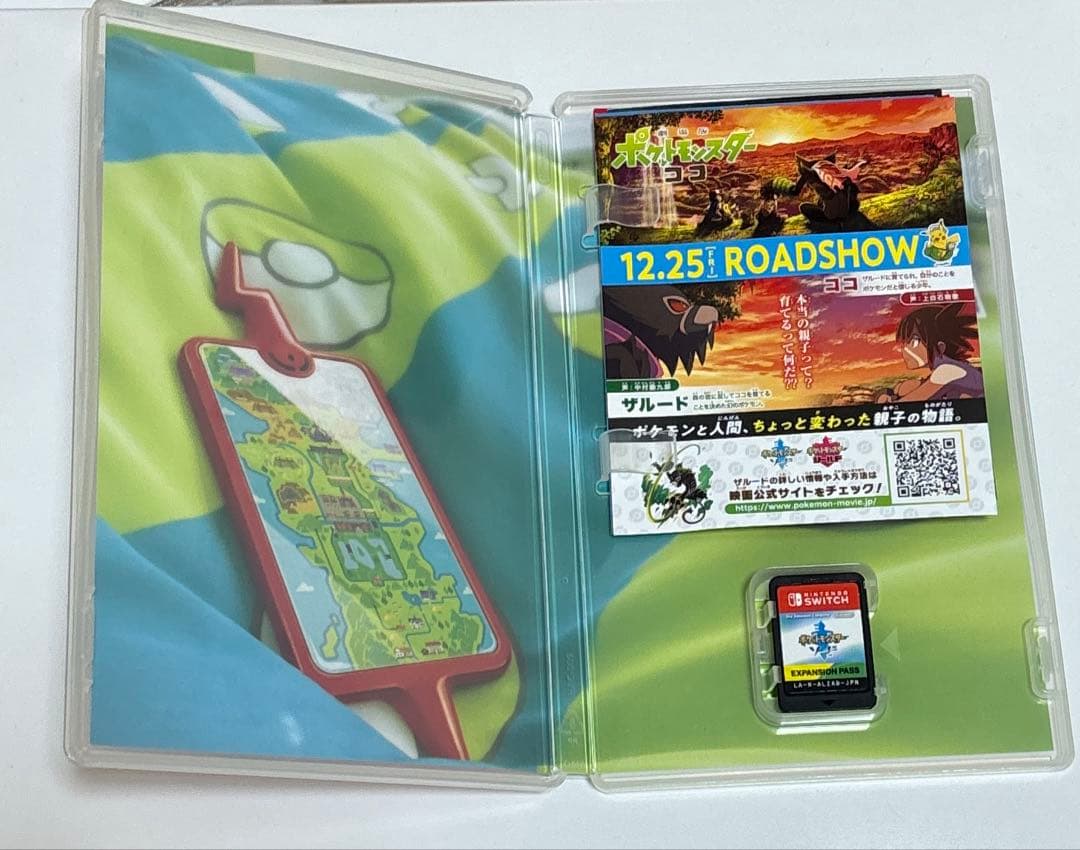 【完品】ポケットモンスターソード エキスパンションパス Switchカセット