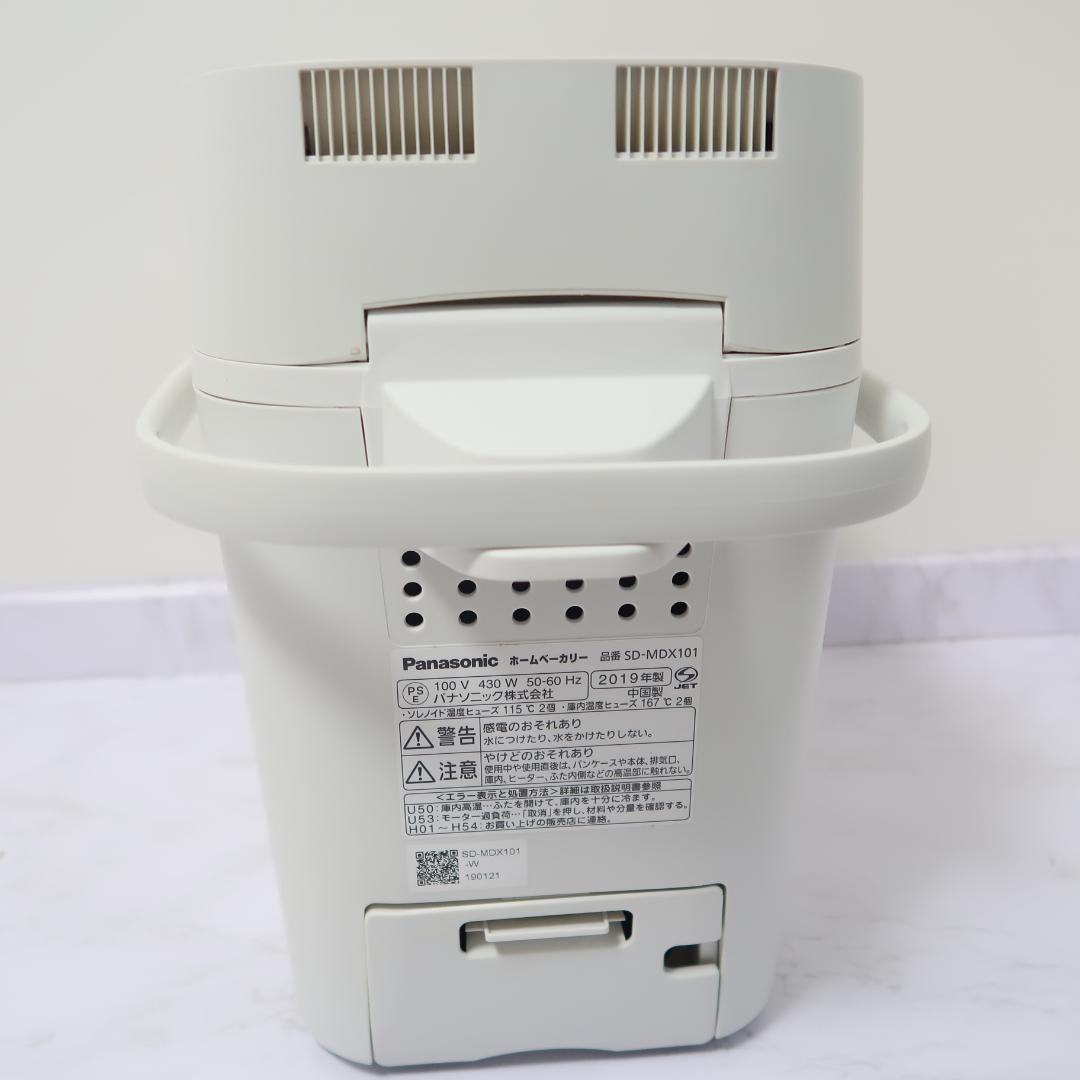 パナソニック　ホームベーカリー　SD-MDX101