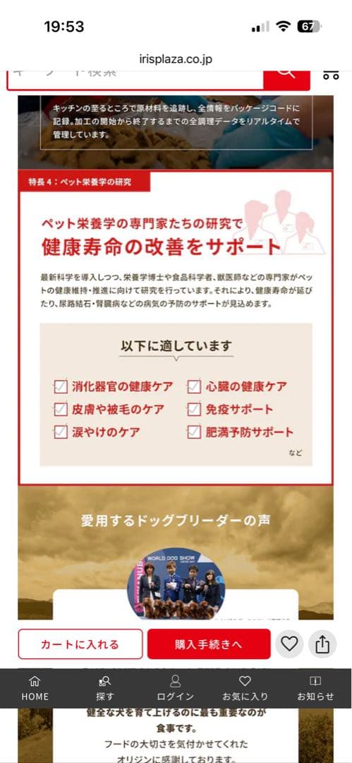 ORIJEN オリジン オリジナル ドッグフード11.4kg送料無料