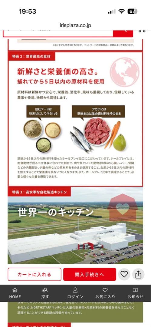 ORIJEN オリジン オリジナル ドッグフード11.4kg送料無料