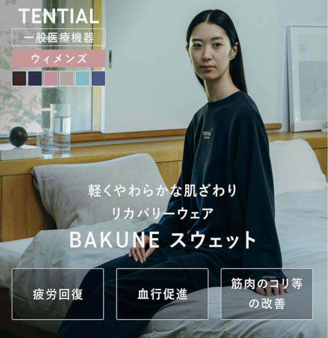 TENTIAL BAKUNE スウェット 上下セット ウィメンズ M ネイビー