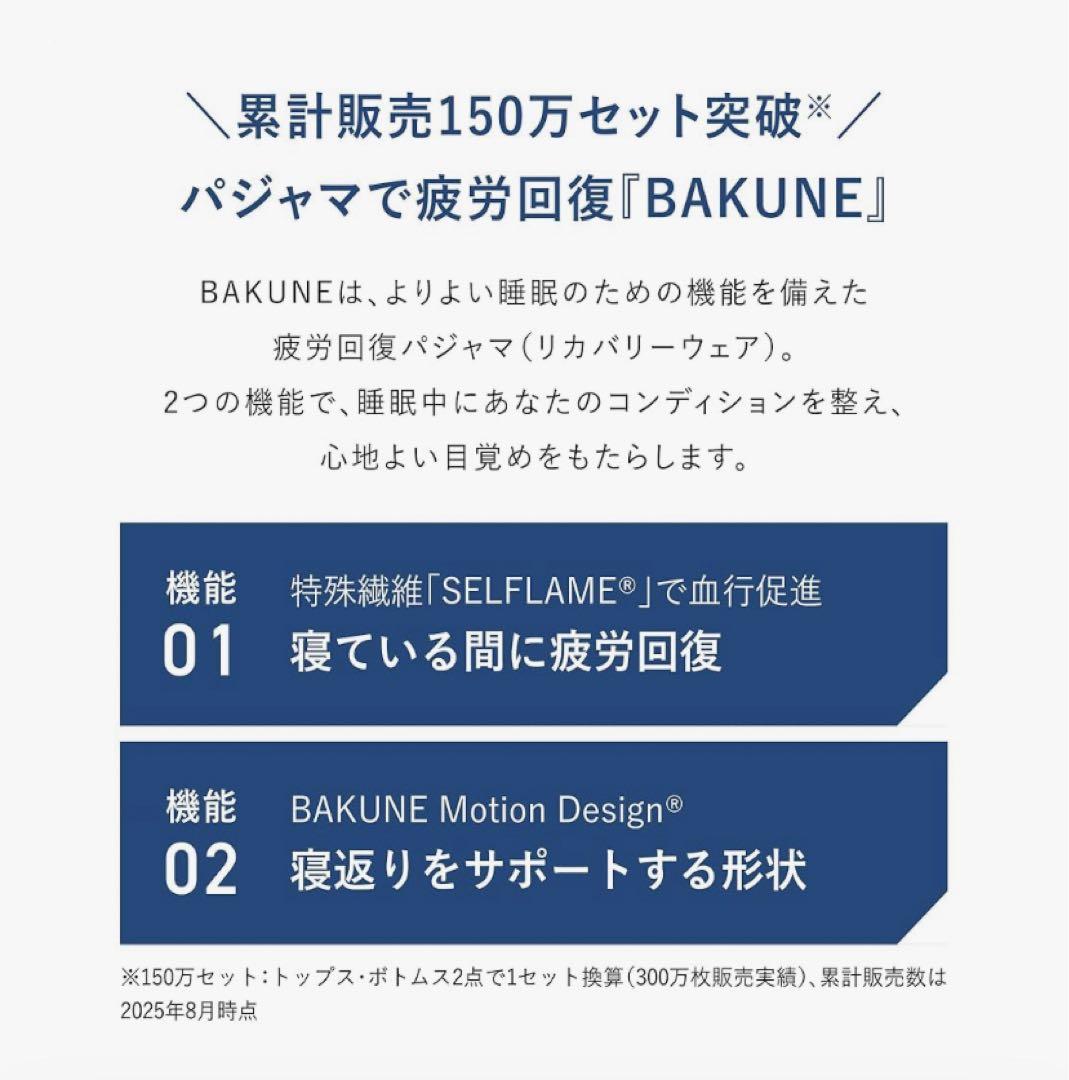 TENTIAL BAKUNE スウェット 上下セット ウィメンズ M ネイビー