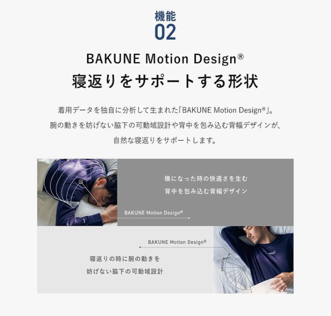 TENTIAL BAKUNE スウェット 上下セット ウィメンズ M ネイビー