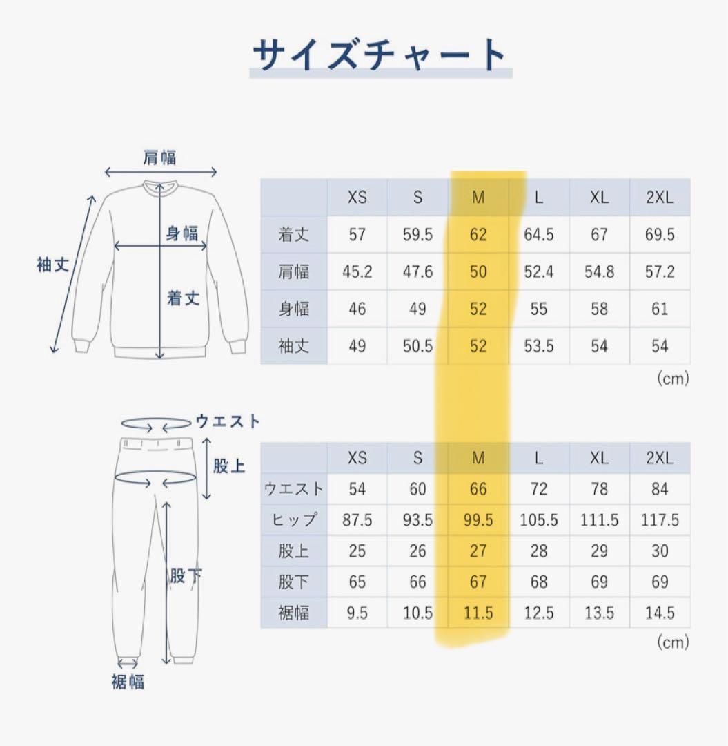 TENTIAL BAKUNE スウェット 上下セット ウィメンズ M ネイビー